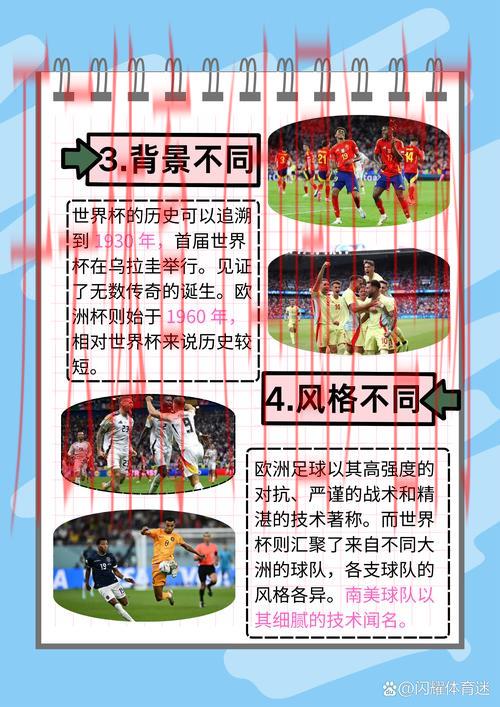 欧亿体育和皇冠哪个好, 剖析欧亿体育和皇冠的优缺点，哪一款更符合你的需求？