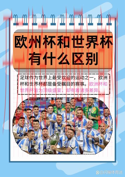 欧亿体育和皇冠哪个好, 剖析欧亿体育和皇冠的优缺点，哪一款更符合你的需求？