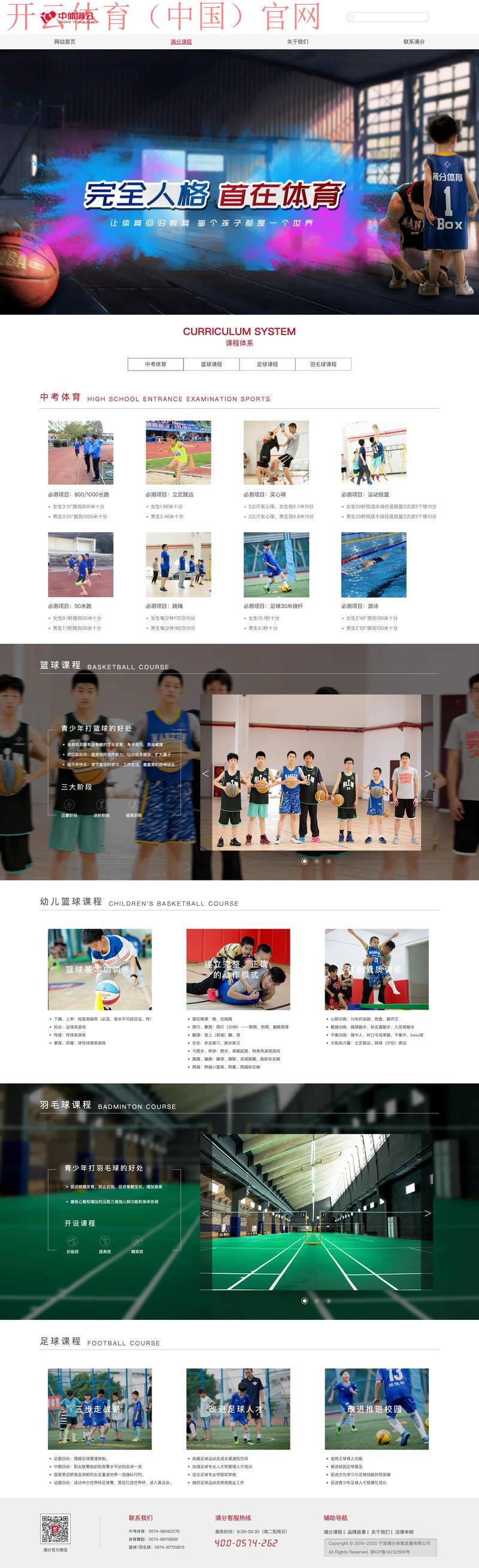 皇冠体育首页, 探索皇冠体育首页的最新功能与用户体验分析