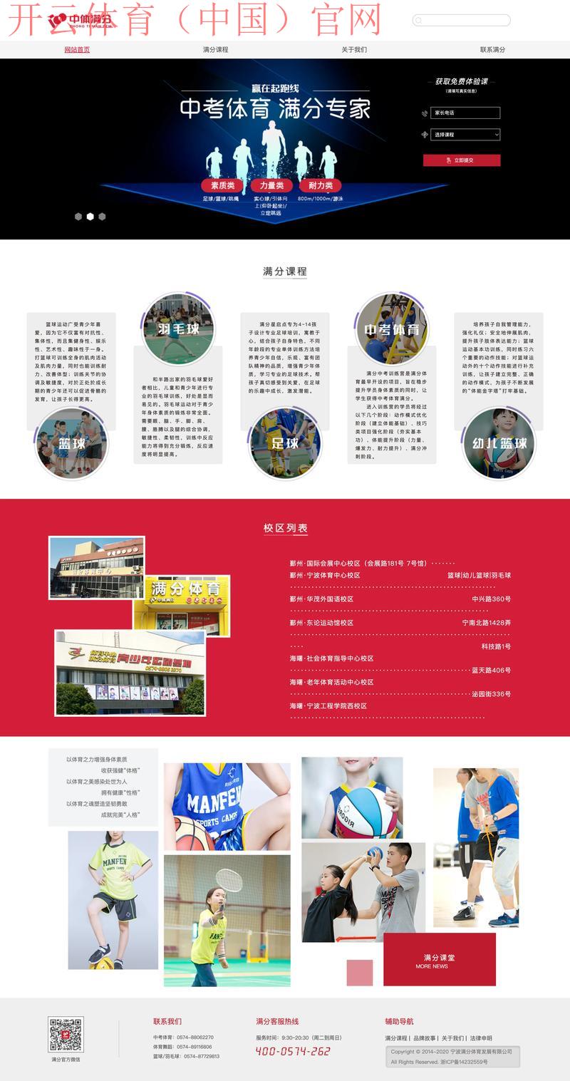 皇冠体育首页, 探索皇冠体育首页的最新功能与用户体验分析