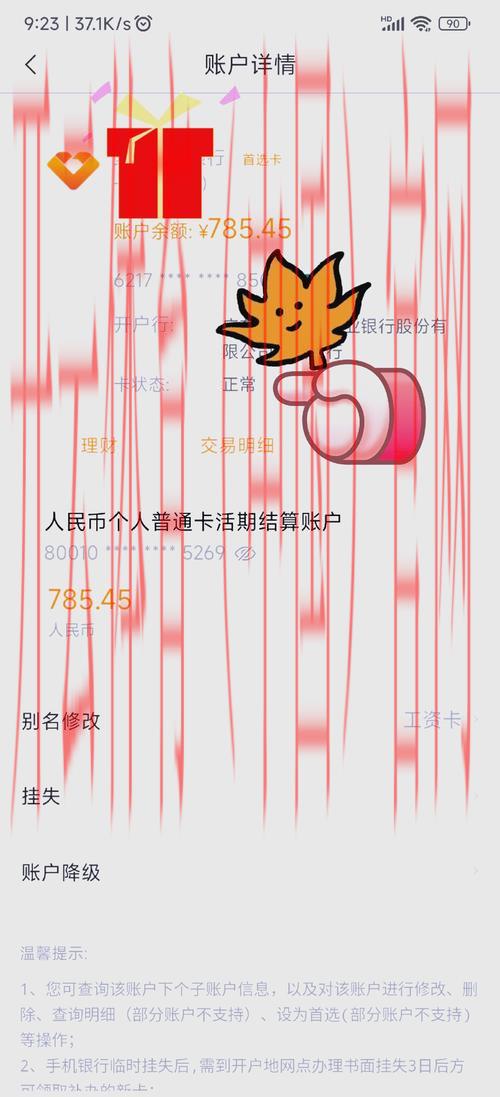 皇冠体育取款密码, 常见问题解答：皇冠体育取款密码忘记了该怎么办？