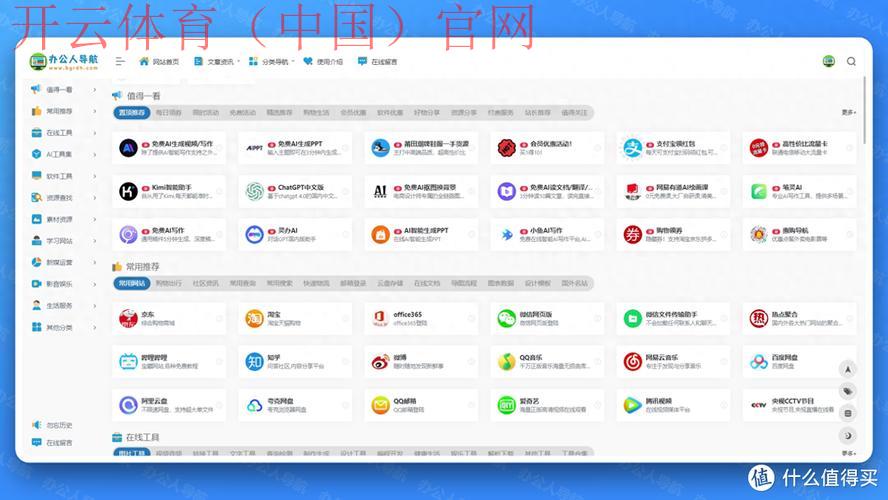 皇冠体育下载网址导航, 探索皇冠体育下载网址导航的最佳资源和技巧