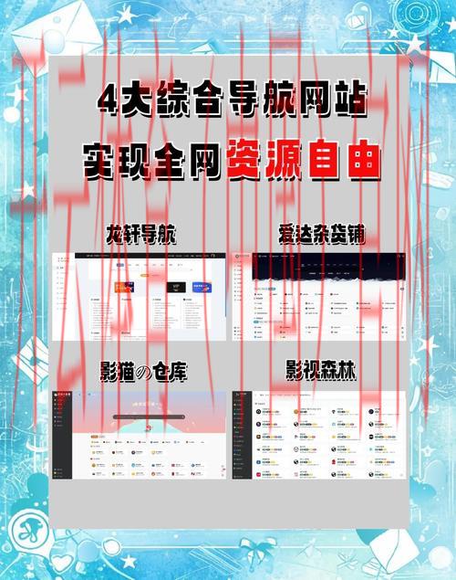 皇冠体育下载网址导航, 如何安全快速地访问皇冠体育下载网址导航网站的完整列表