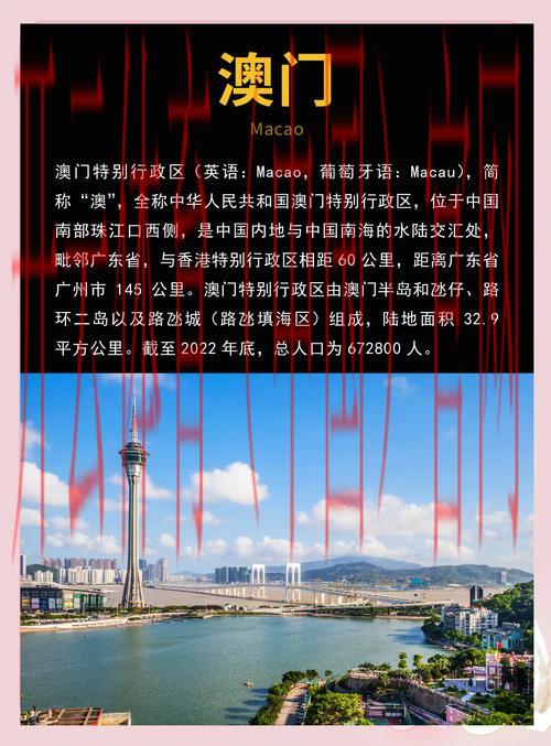 澳门皇冠国际体育, 探索澳门皇冠国际体育在全球体育市场中的独特地位与影响力