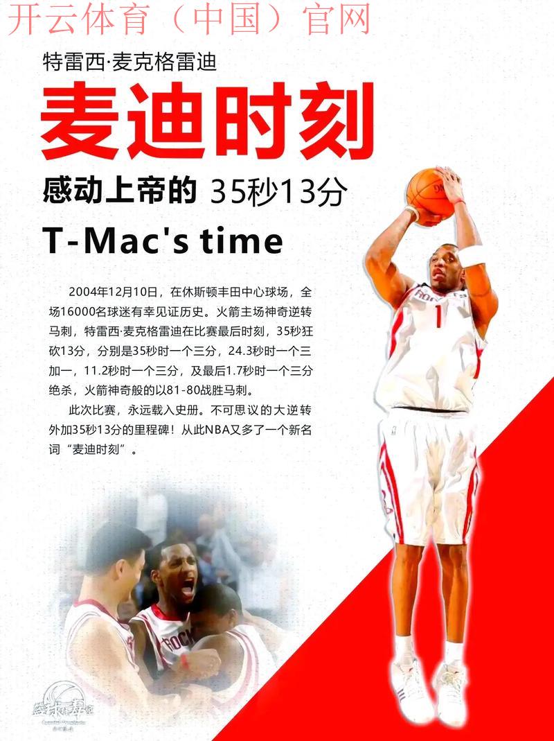 烽火体育三个皇冠, 揭秘烽火体育三个皇冠背后的成功之道与发展历程