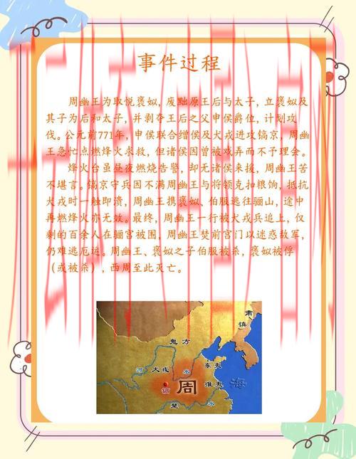 烽火体育三个皇冠, 揭秘烽火体育三个皇冠背后的成功之道与发展历程