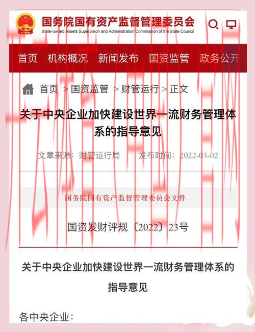 皇冠体育财务维护, 如何有效提升皇冠体育的财务管理与维护策略